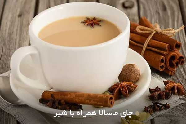 چای ماسالا همراه با شیر