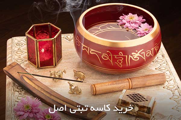 خرید کاسه تبتی اصل