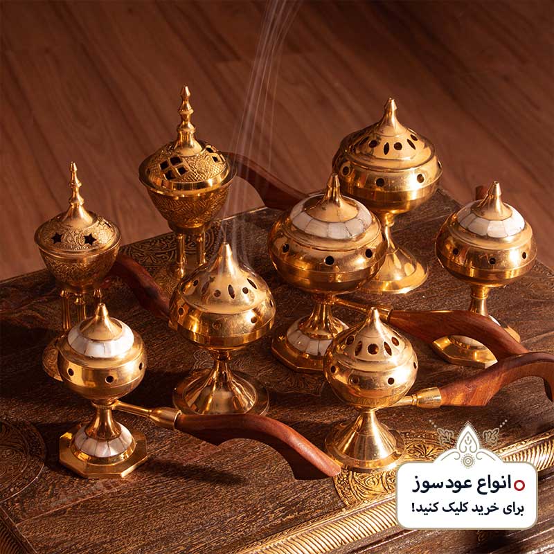 انواع عود سوز برنجی هندی
