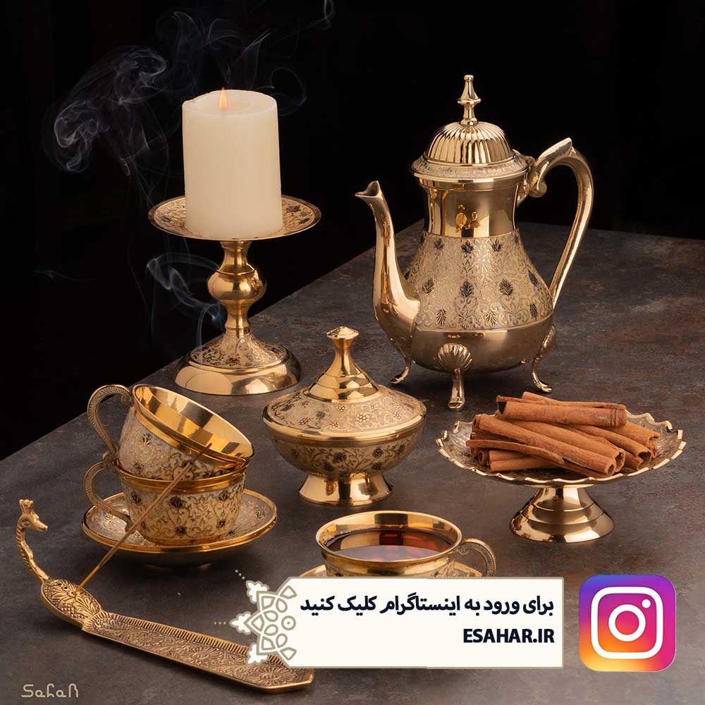خرید انلاین ظروف پذیرایی و دکوراسیون